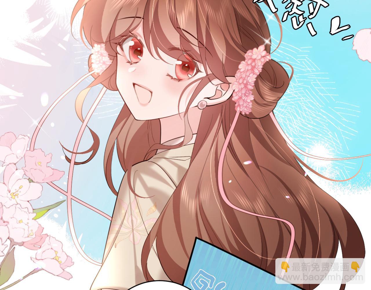 🍝炮灰闺女的生存方式 第231话 感谢你，阿珠 第26页