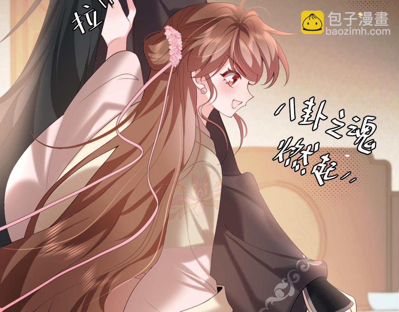🍝炮灰闺女的生存方式 第231话 感谢你，阿珠 第34页