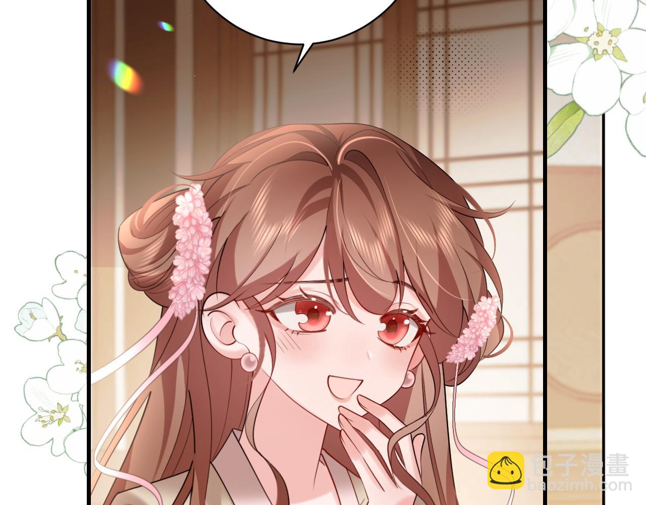 🍝炮灰闺女的生存方式 第231话 感谢你，阿珠 第41页