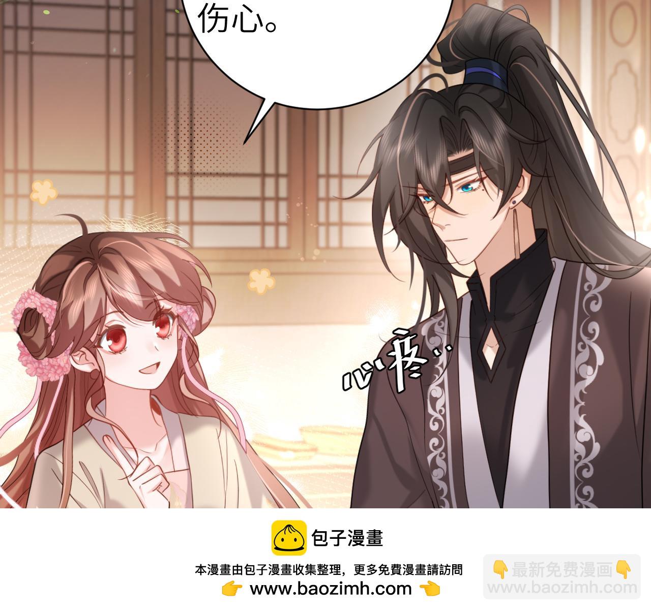 🍝炮灰闺女的生存方式 第231话 感谢你，阿珠 第50页