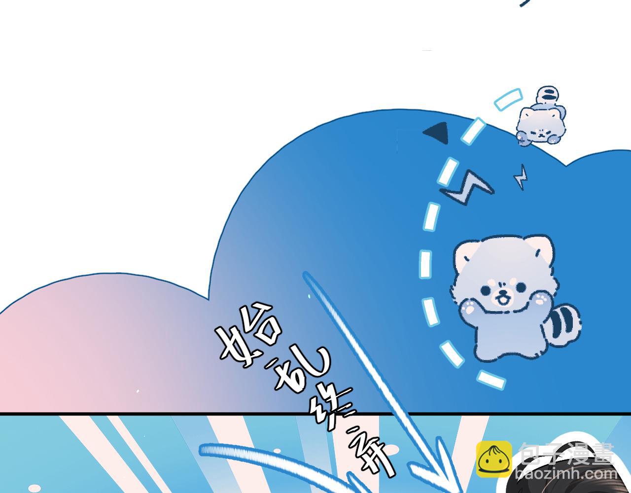 🍝炮灰闺女的生存方式 第231话 感谢你，阿珠 第8页