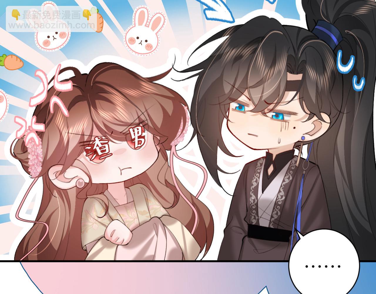 🍝炮灰闺女的生存方式 第231话 感谢你，阿珠 第9页