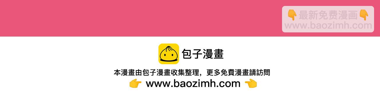 🍝炮灰闺女的生存方式 加更第106期 搞点事：听听大家的内心台词 第12页