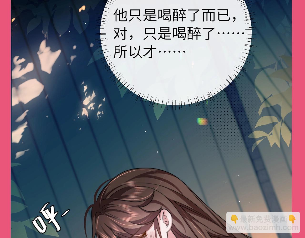 🍝炮灰闺女的生存方式 加更第106期 搞点事：听听大家的内心台词 第6页