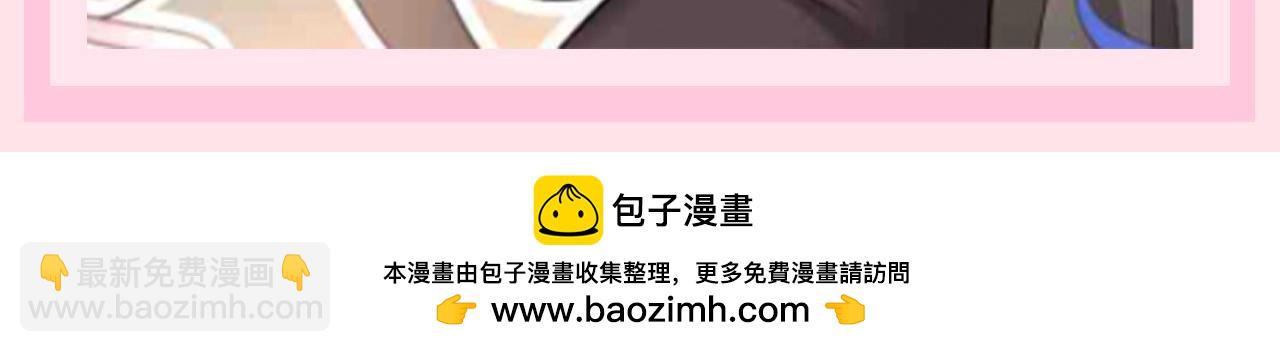 🍝炮灰闺女的生存方式 加更第108期 搞点事：给六哥的追妻笔记 第14页