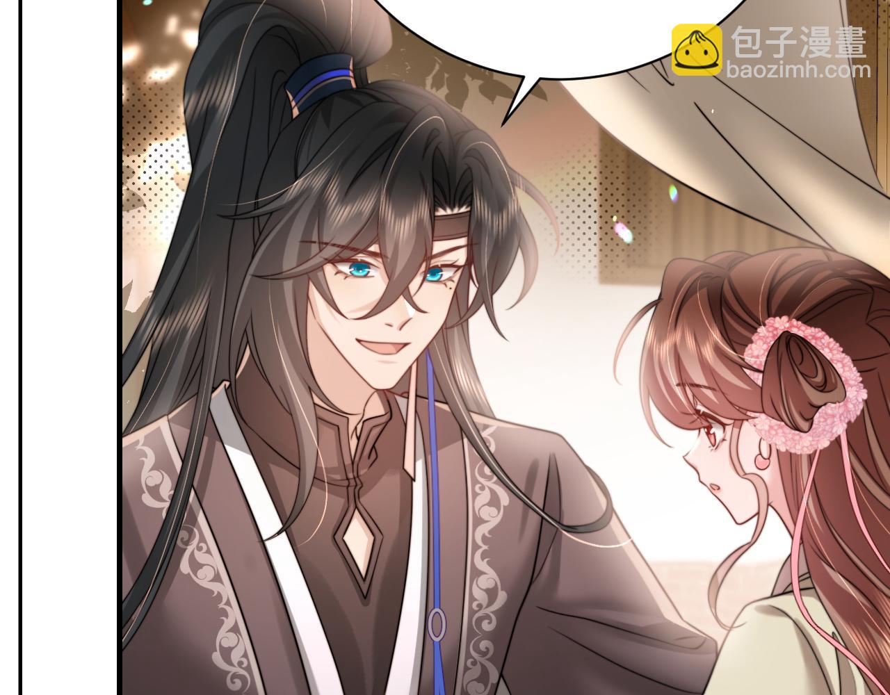 🍝炮灰闺女的生存方式 第232话 “阿珠”的礼物 第10页