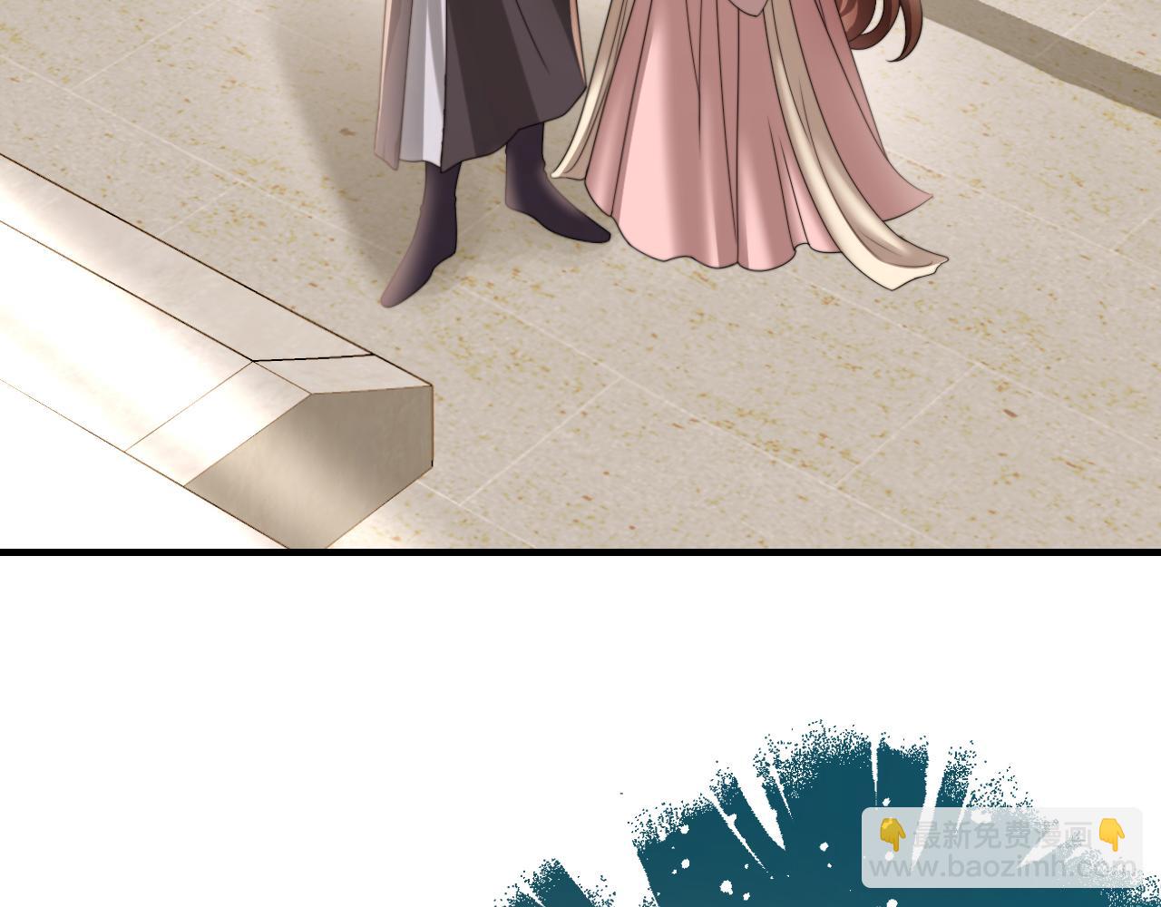 🍝炮灰闺女的生存方式 第232话 “阿珠”的礼物 第18页