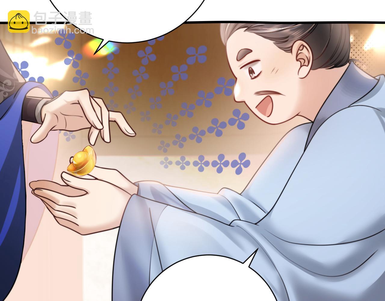 🍝炮灰闺女的生存方式 第232话 “阿珠”的礼物 第30页