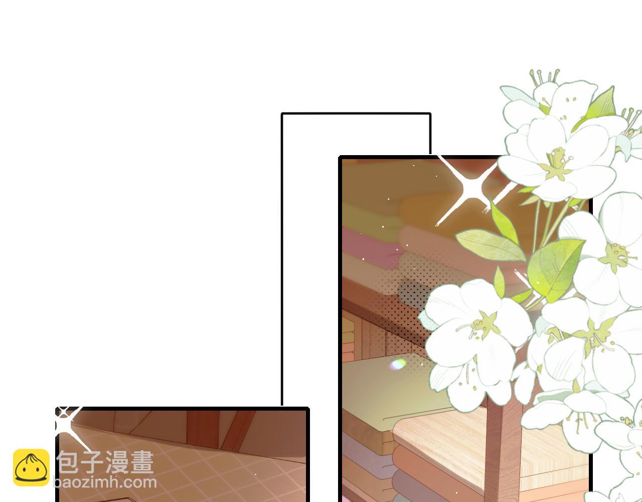 🍝炮灰闺女的生存方式 第232话 “阿珠”的礼物 第32页