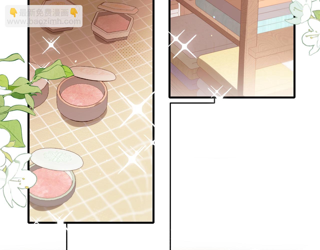🍝炮灰闺女的生存方式 第232话 “阿珠”的礼物 第33页