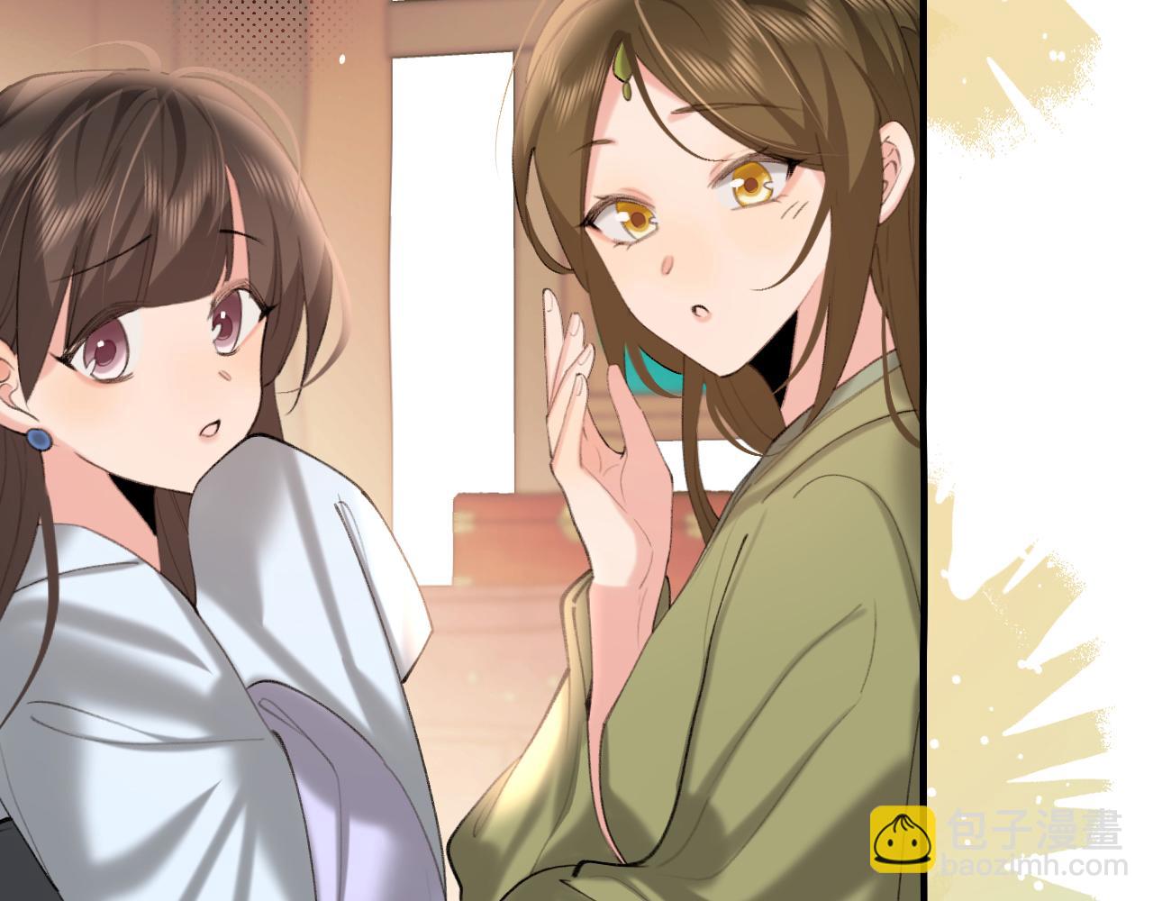 🍝炮灰闺女的生存方式 第232话 “阿珠”的礼物 第39页