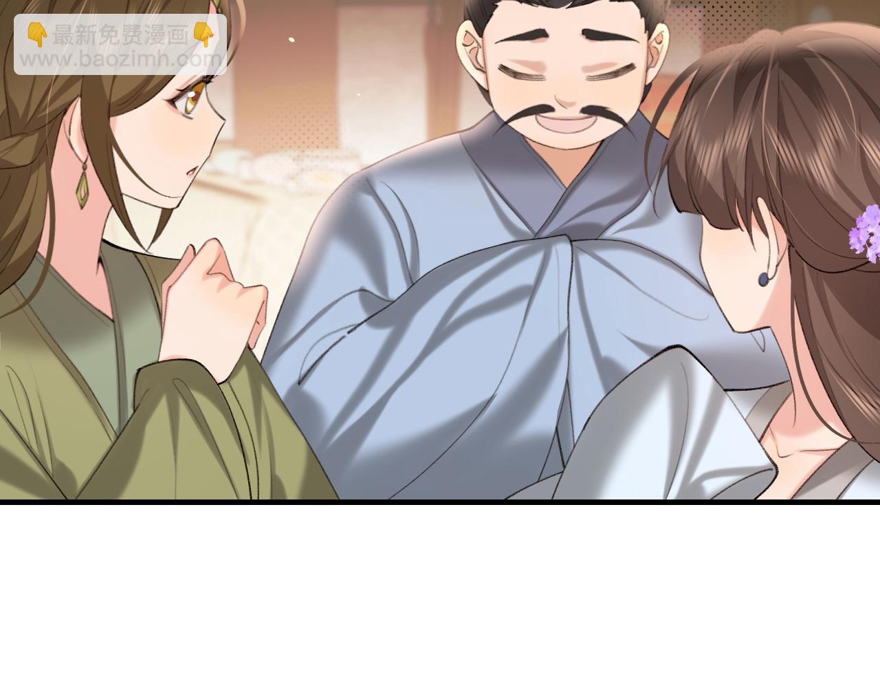 🍝炮灰闺女的生存方式 第232话 “阿珠”的礼物 第42页