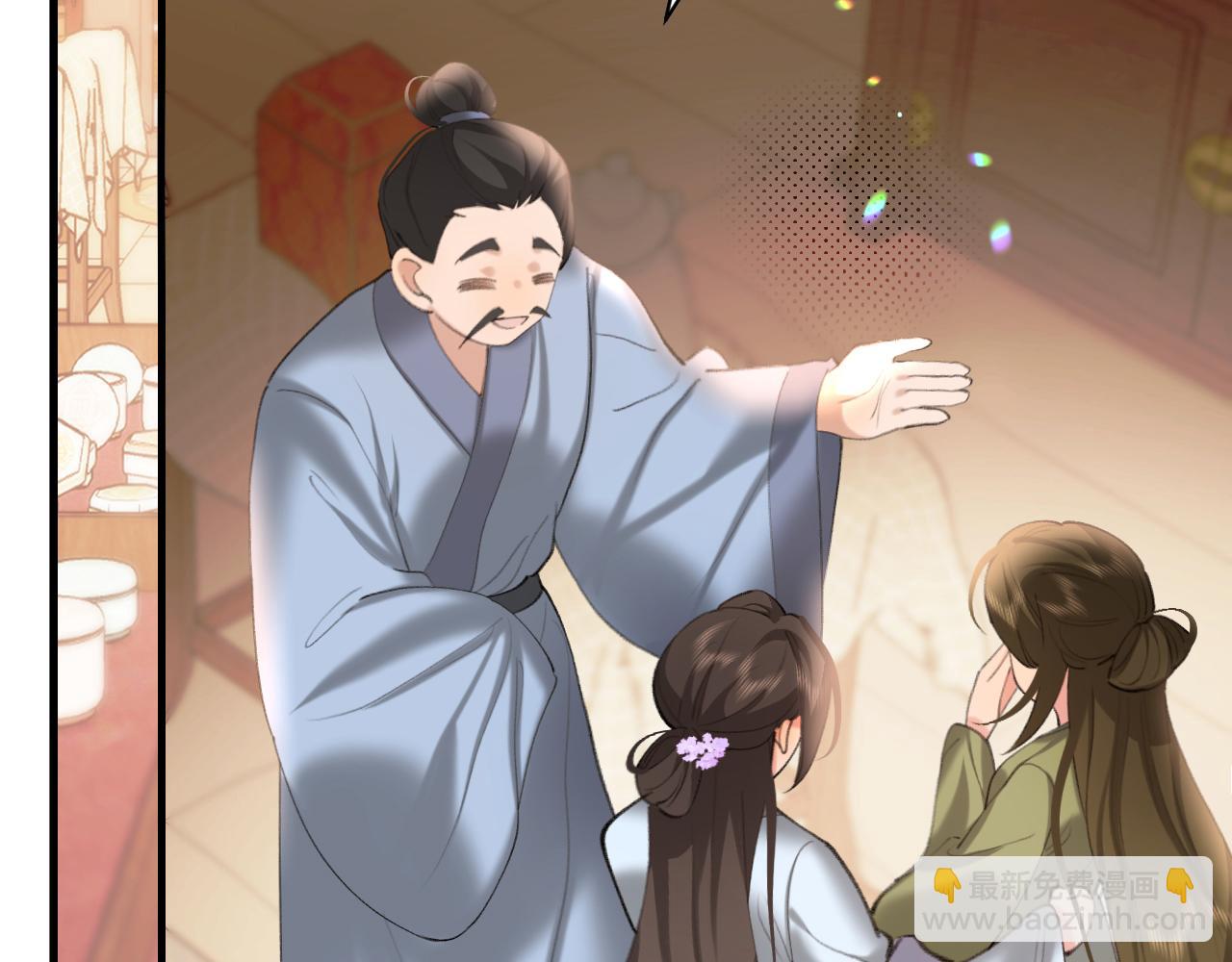 🍝炮灰闺女的生存方式 第232话 “阿珠”的礼物 第44页