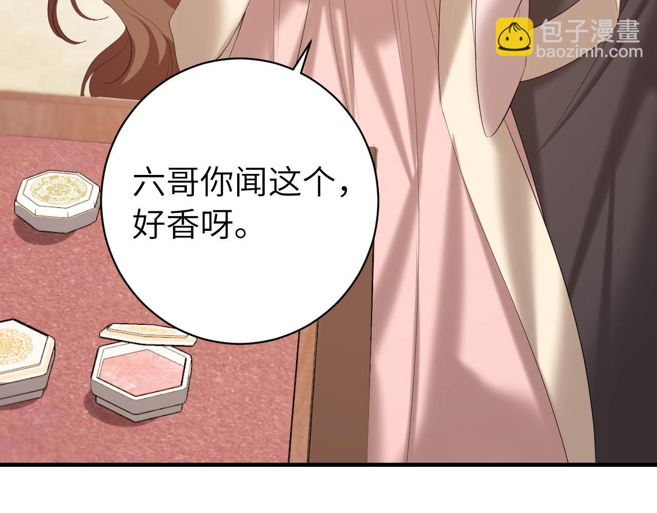 🍝炮灰闺女的生存方式 第232话 “阿珠”的礼物 第49页