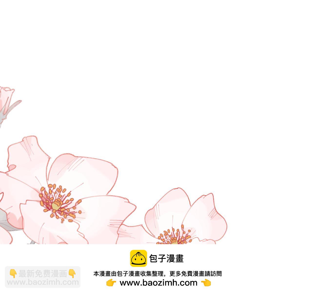 🍝炮灰闺女的生存方式 第232话 “阿珠”的礼物 第50页