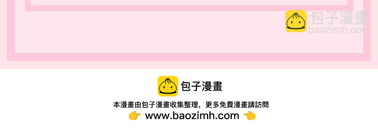 🍝炮灰闺女的生存方式 加更第113期 搞点事：燕铖的理想型 第10页