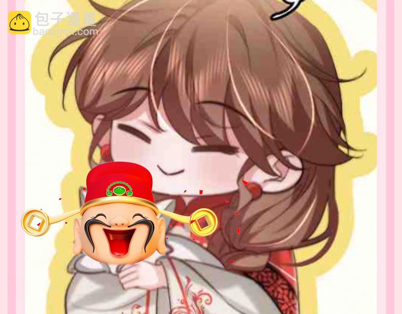 🍝炮灰闺女的生存方式 加更第115期 整活企划：七七的一生理想 第4页