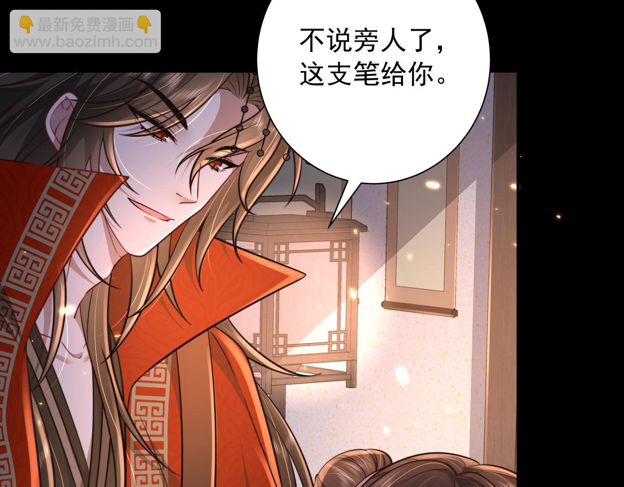 🍝炮灰闺女的生存方式 第34话 凭什么！ 第10页