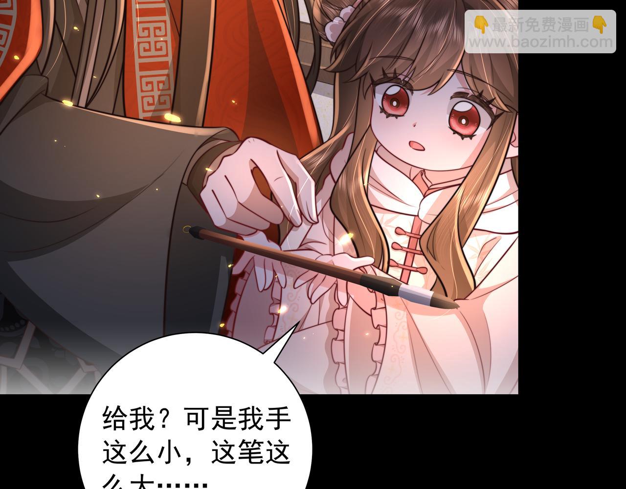 🍝炮灰闺女的生存方式 第34话 凭什么！ 第11页