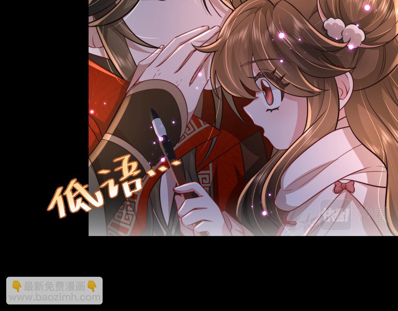 🍝炮灰闺女的生存方式 第34话 凭什么！ 第13页