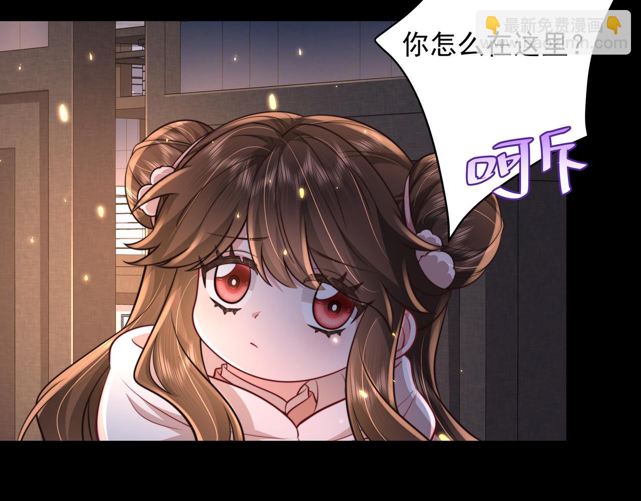 🍝炮灰闺女的生存方式 第34话 凭什么！ 第18页