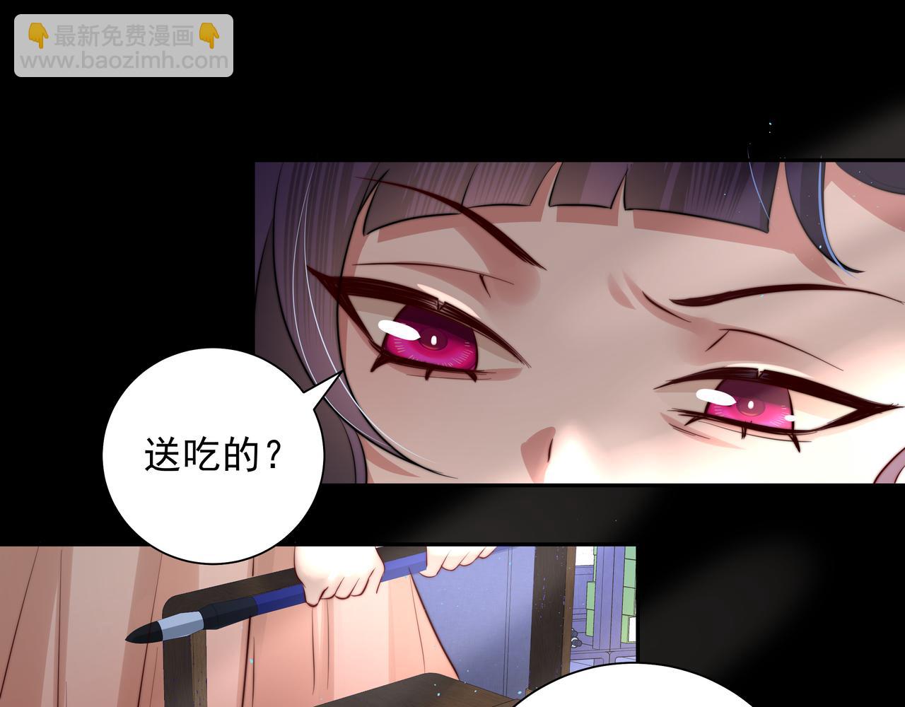 🍝炮灰闺女的生存方式 第34话 凭什么！ 第25页