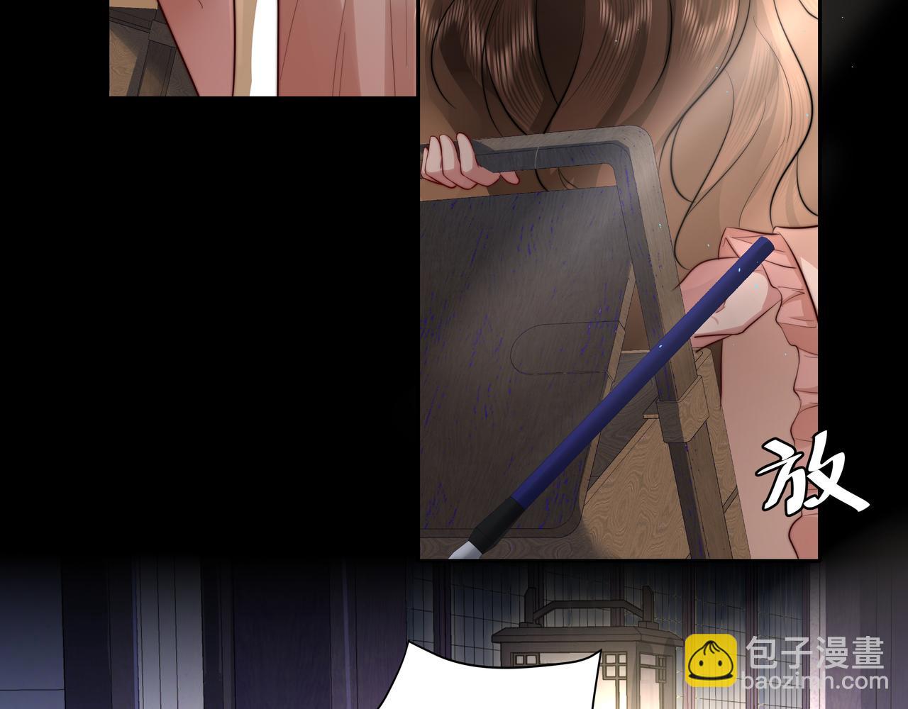 🍝炮灰闺女的生存方式 第34话 凭什么！ 第28页