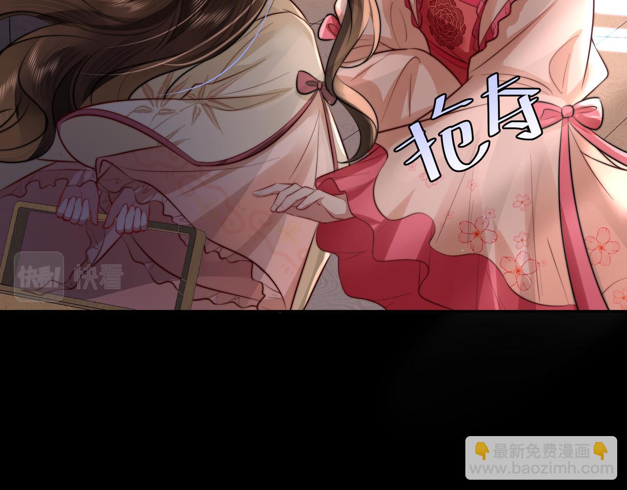🍝炮灰闺女的生存方式 第34话 凭什么！ 第30页