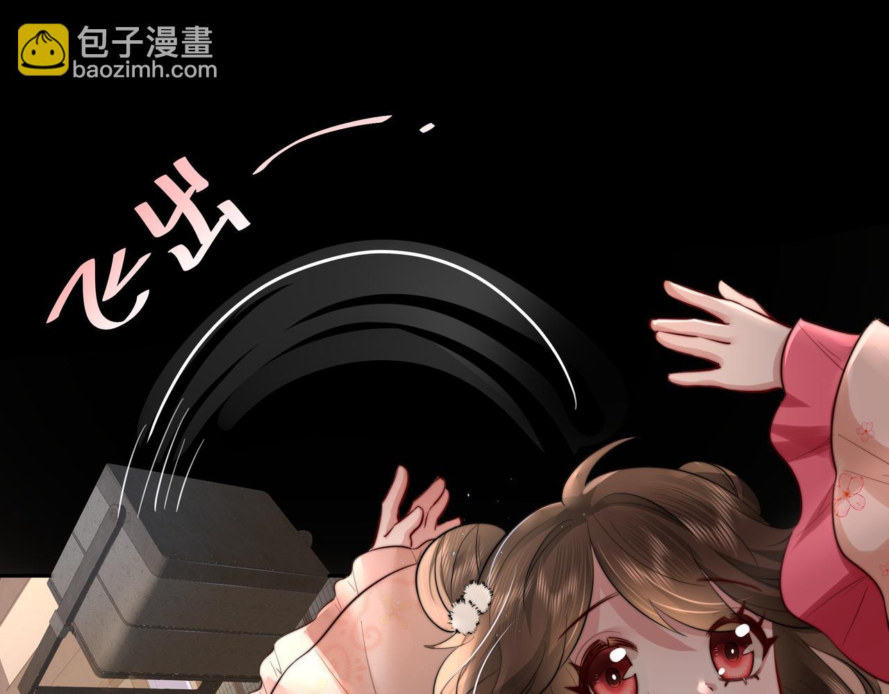 🍝炮灰闺女的生存方式 第34话 凭什么！ 第31页
