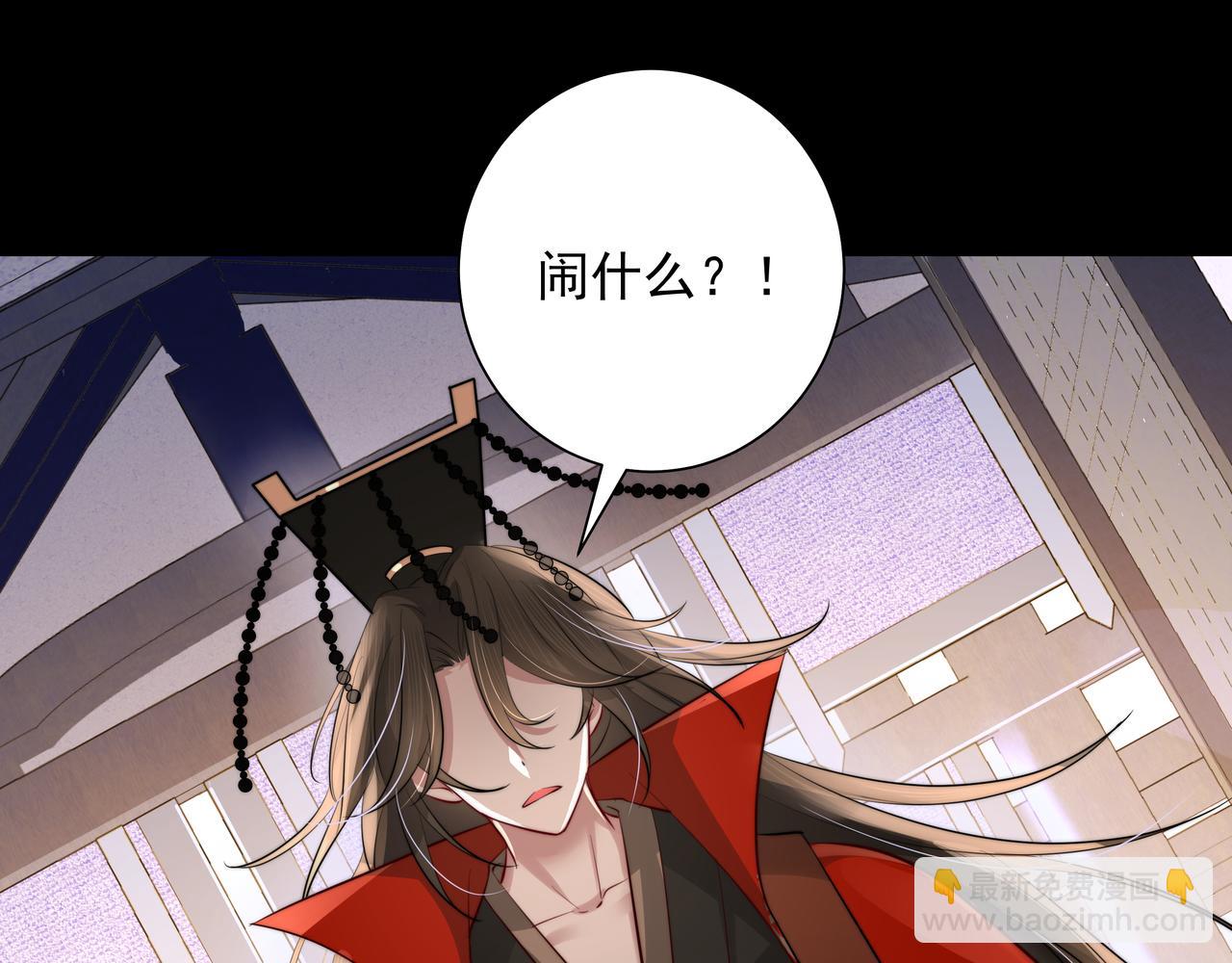 🍝炮灰闺女的生存方式 第34话 凭什么！ 第39页