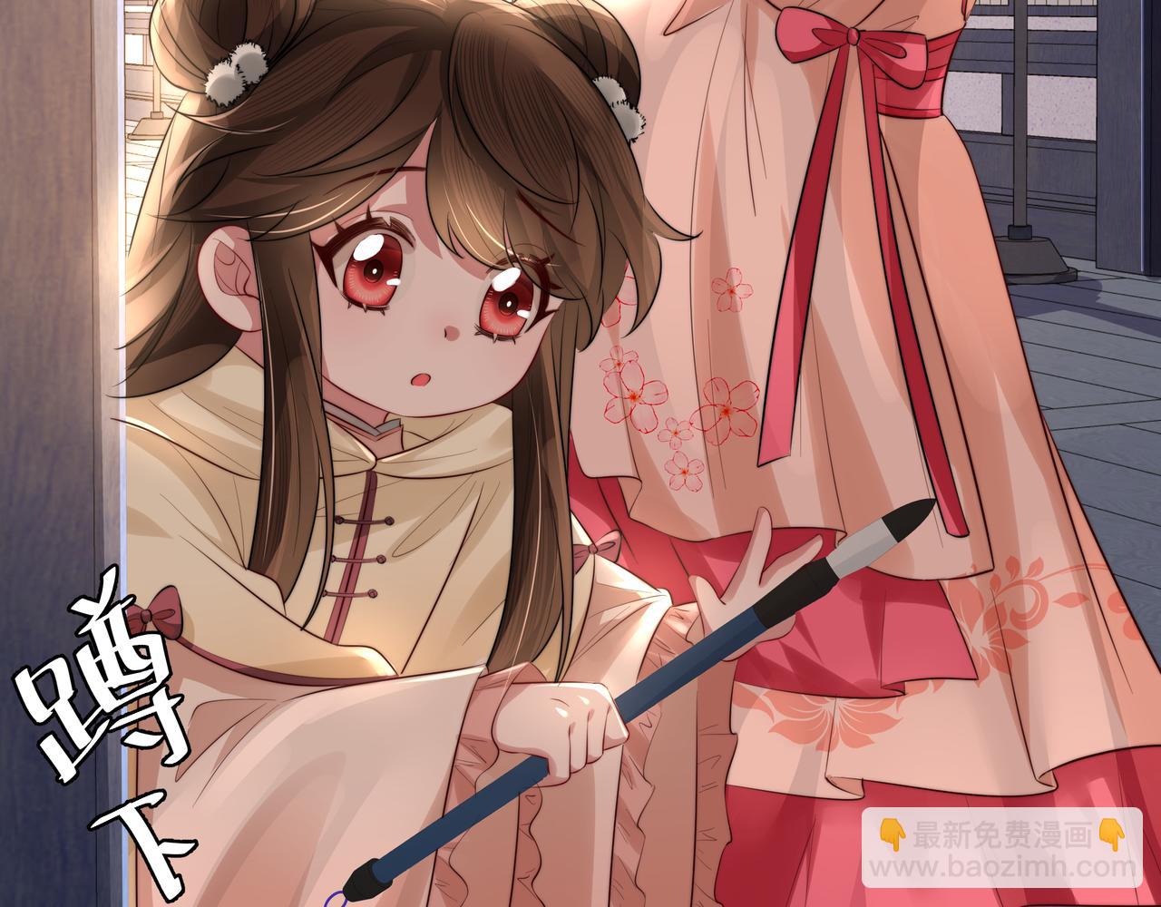 🍝炮灰闺女的生存方式 第34话 凭什么！ 第45页