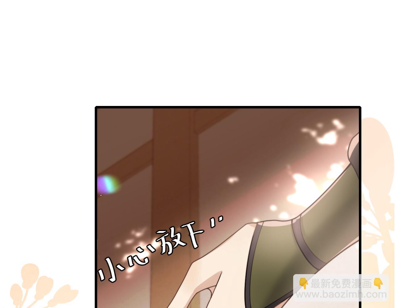 🍝炮灰闺女的生存方式 第235话 断指 第10页