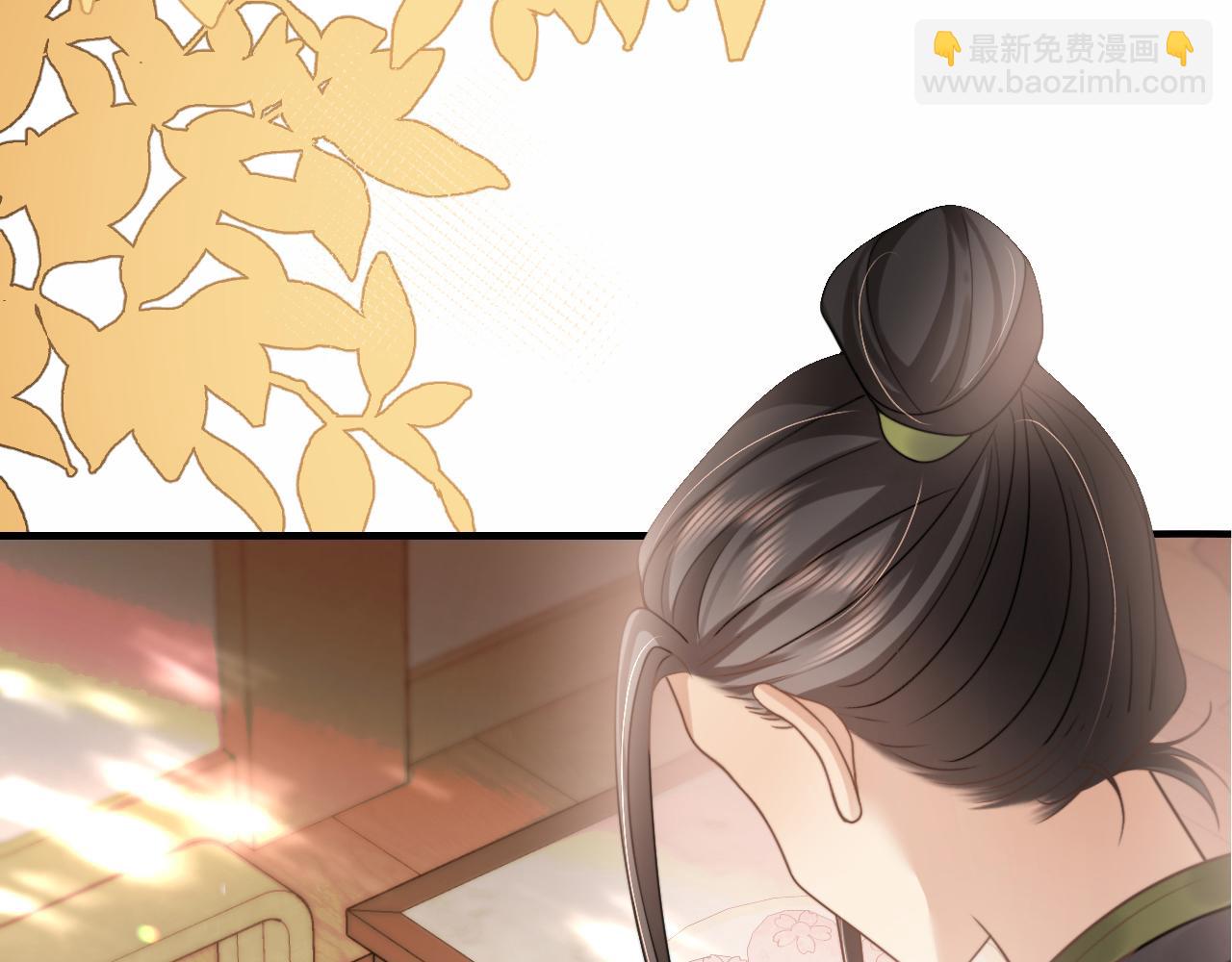 🍝炮灰闺女的生存方式 第235话 断指 第18页