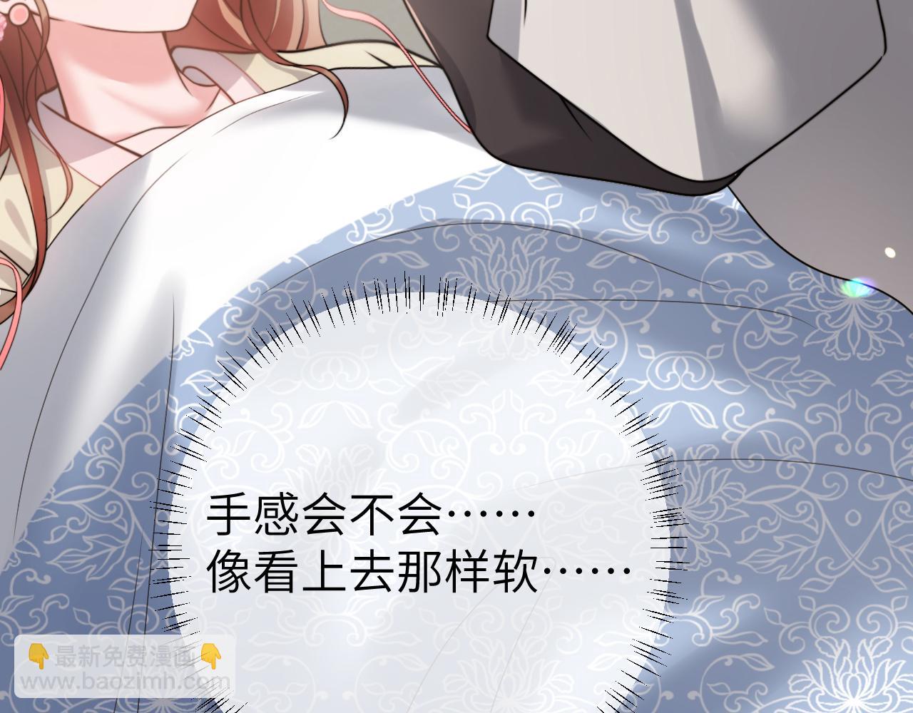 🍝炮灰闺女的生存方式 第235话 断指 第20页