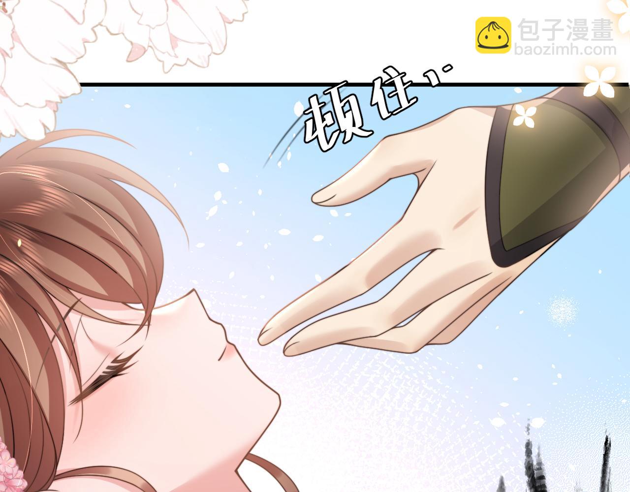 🍝炮灰闺女的生存方式 第235话 断指 第22页