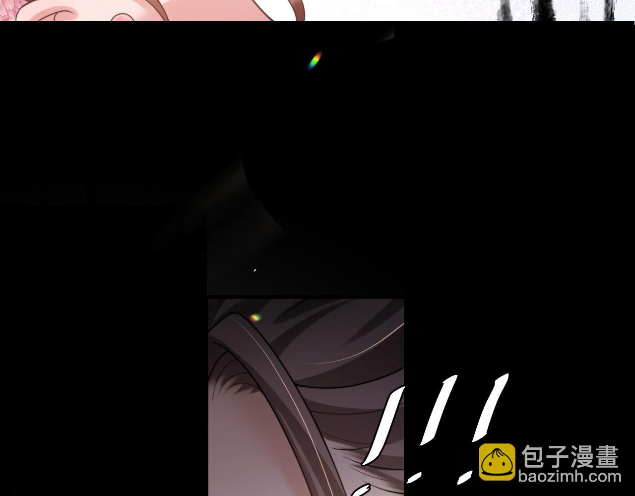 🍝炮灰闺女的生存方式 第235话 断指 第23页