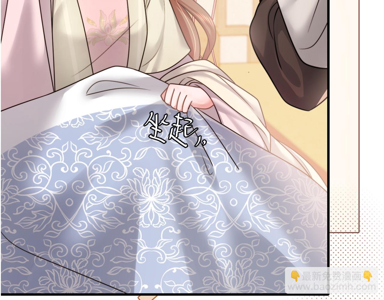 🍝炮灰闺女的生存方式 第235话 断指 第31页