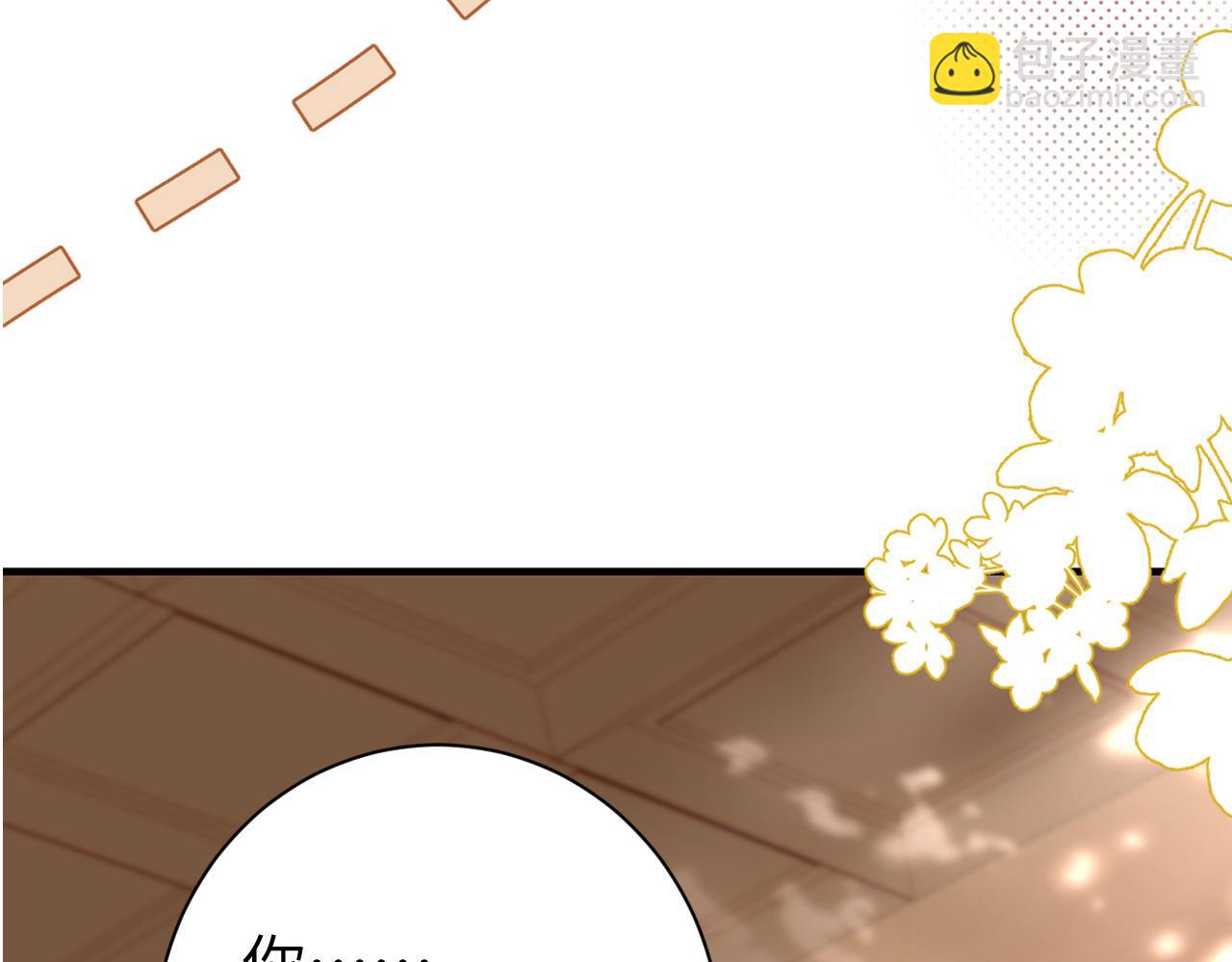 🍝炮灰闺女的生存方式 第235话 断指 第32页