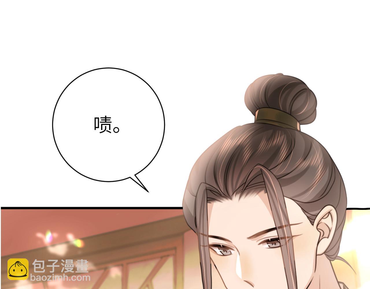 🍝炮灰闺女的生存方式 第235话 断指 第38页