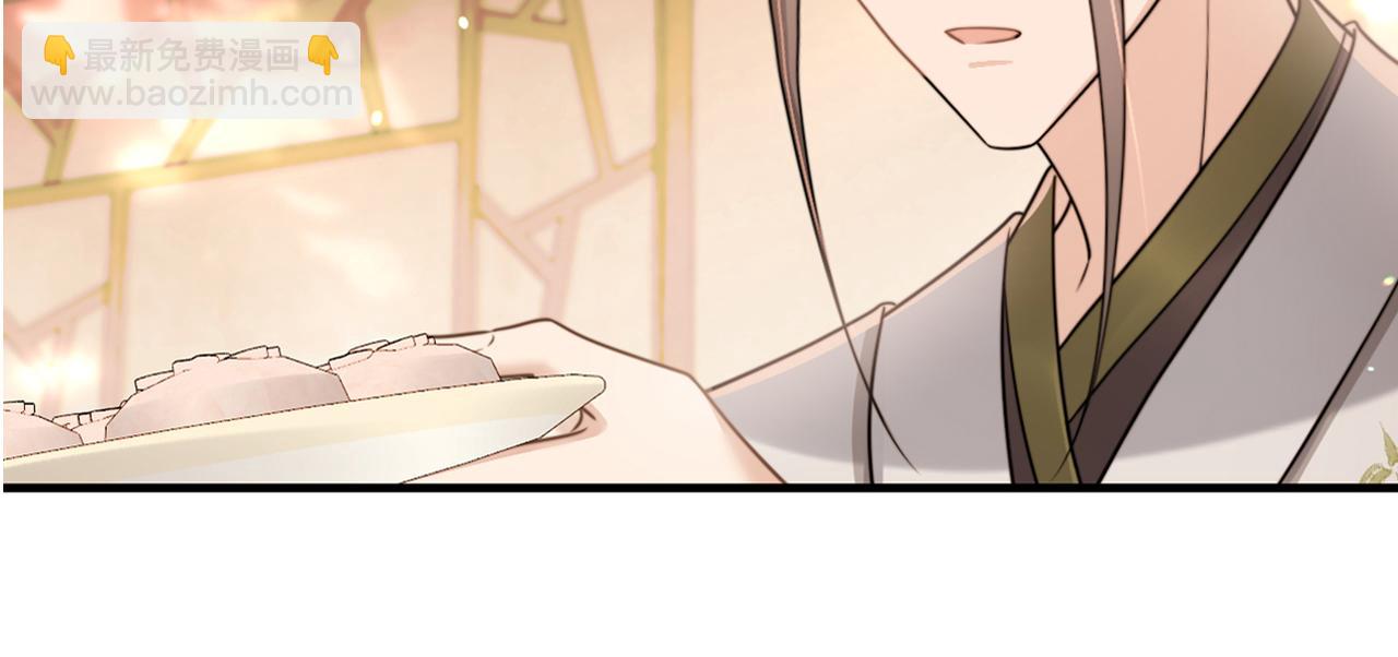 🍝炮灰闺女的生存方式 第235话 断指 第39页