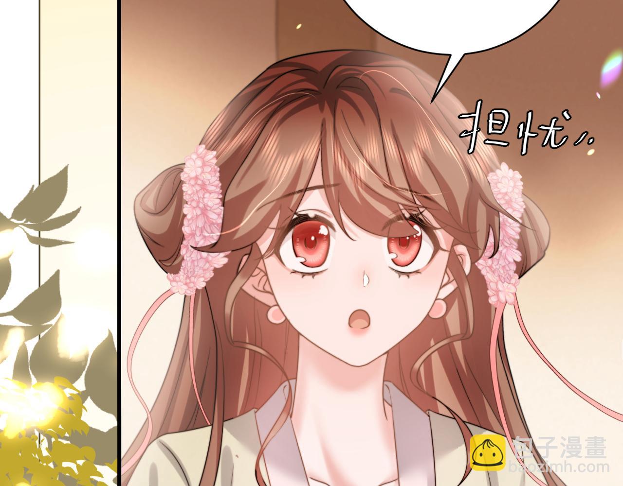 🍝炮灰闺女的生存方式 第235话 断指 第43页