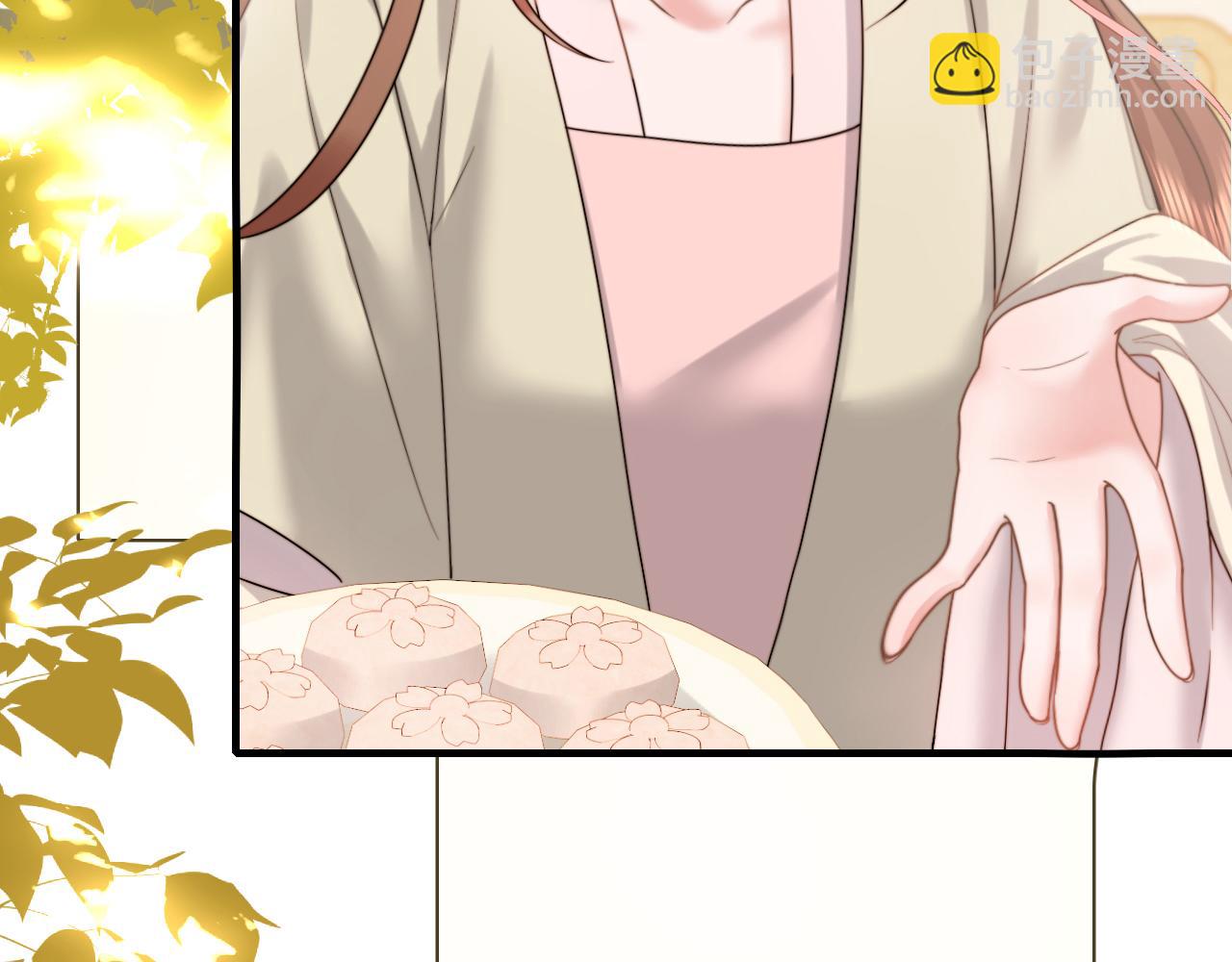 🍝炮灰闺女的生存方式 第235话 断指 第44页
