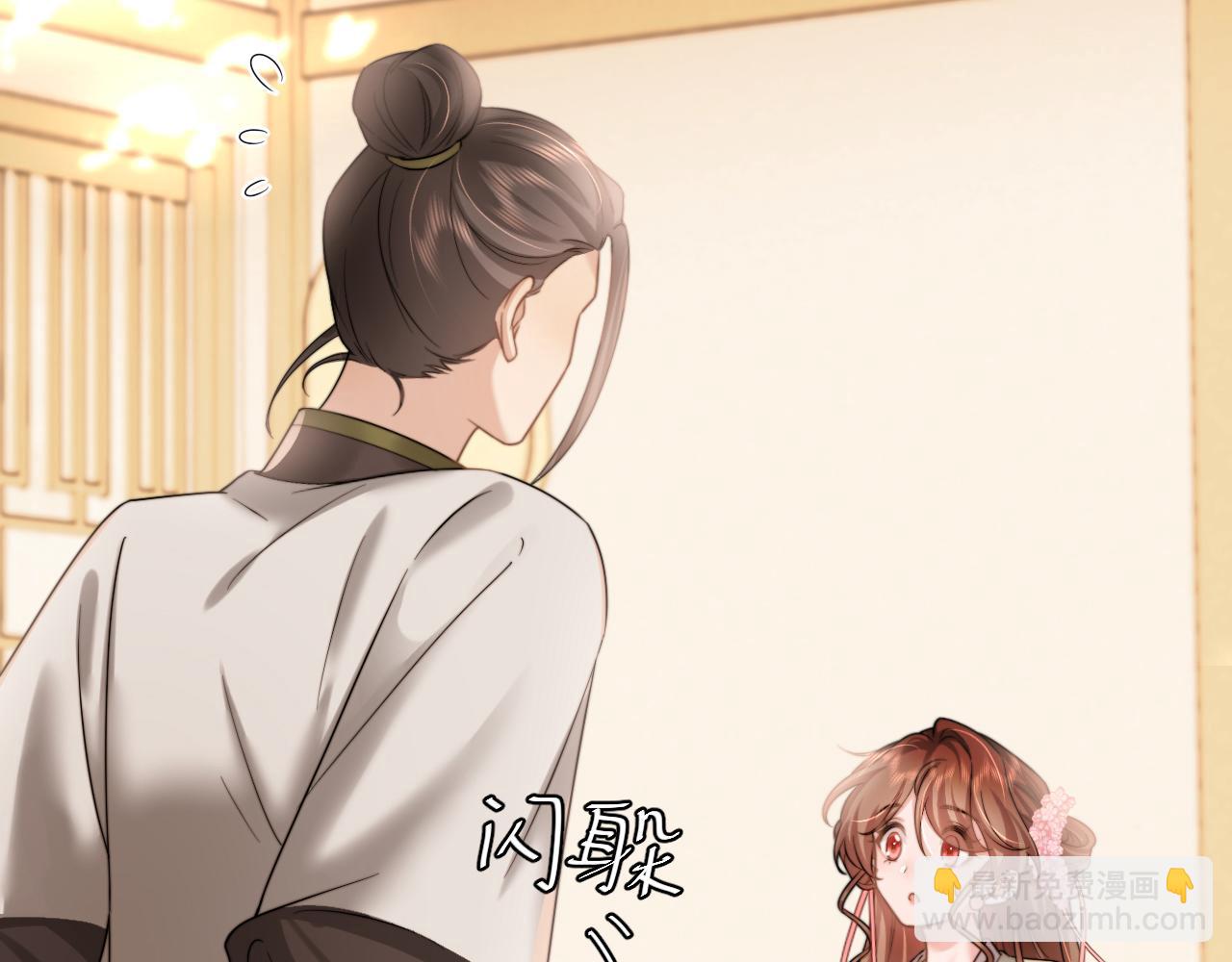🍝炮灰闺女的生存方式 第235话 断指 第46页