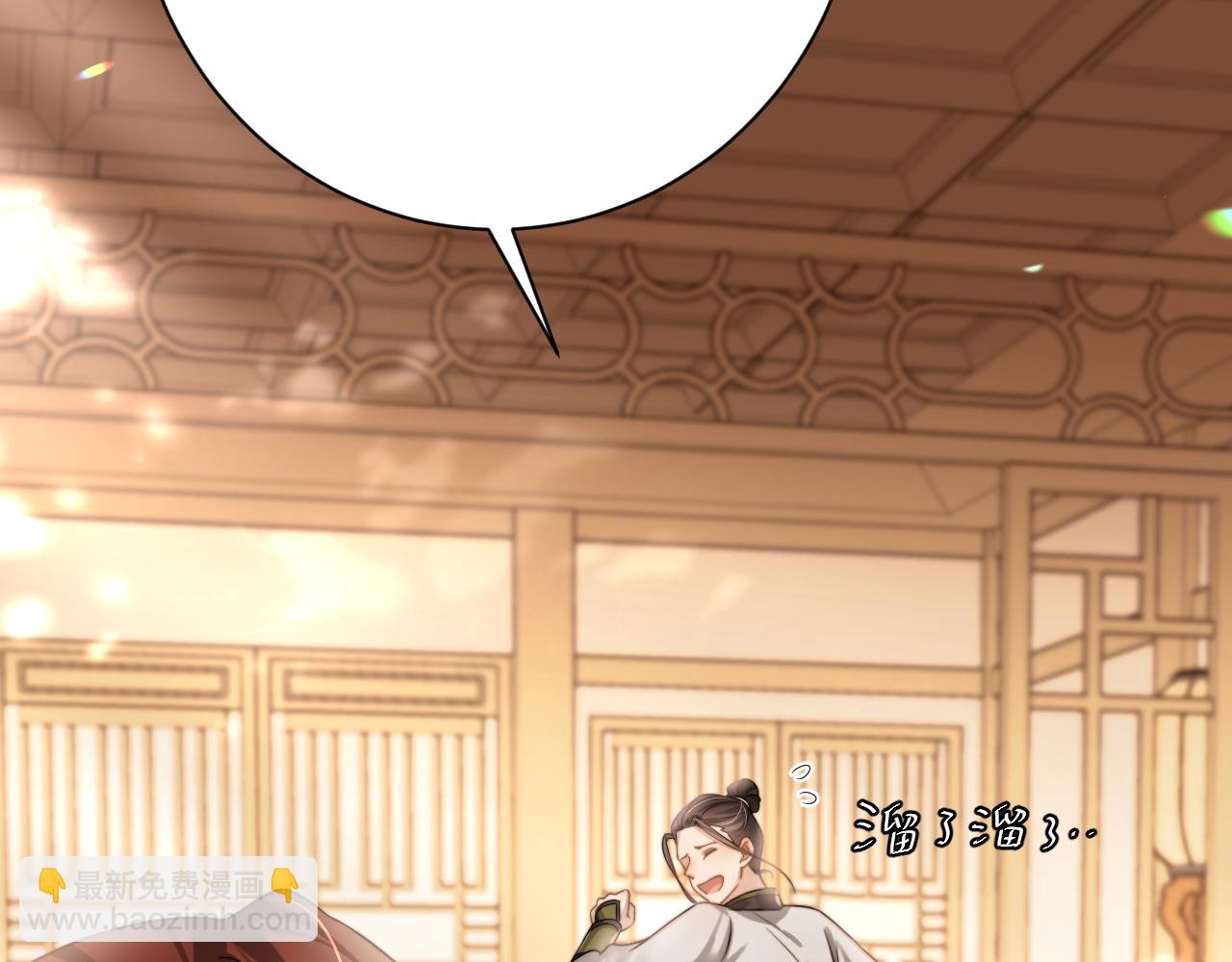 🍝炮灰闺女的生存方式 第235话 断指 第49页