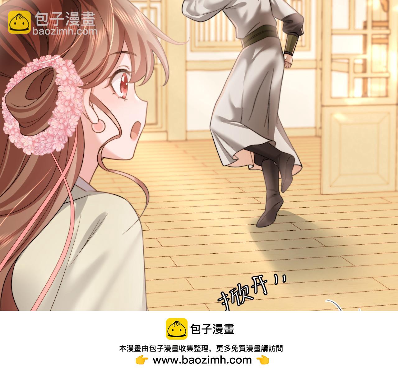 🍝炮灰闺女的生存方式 第235话 断指 第50页