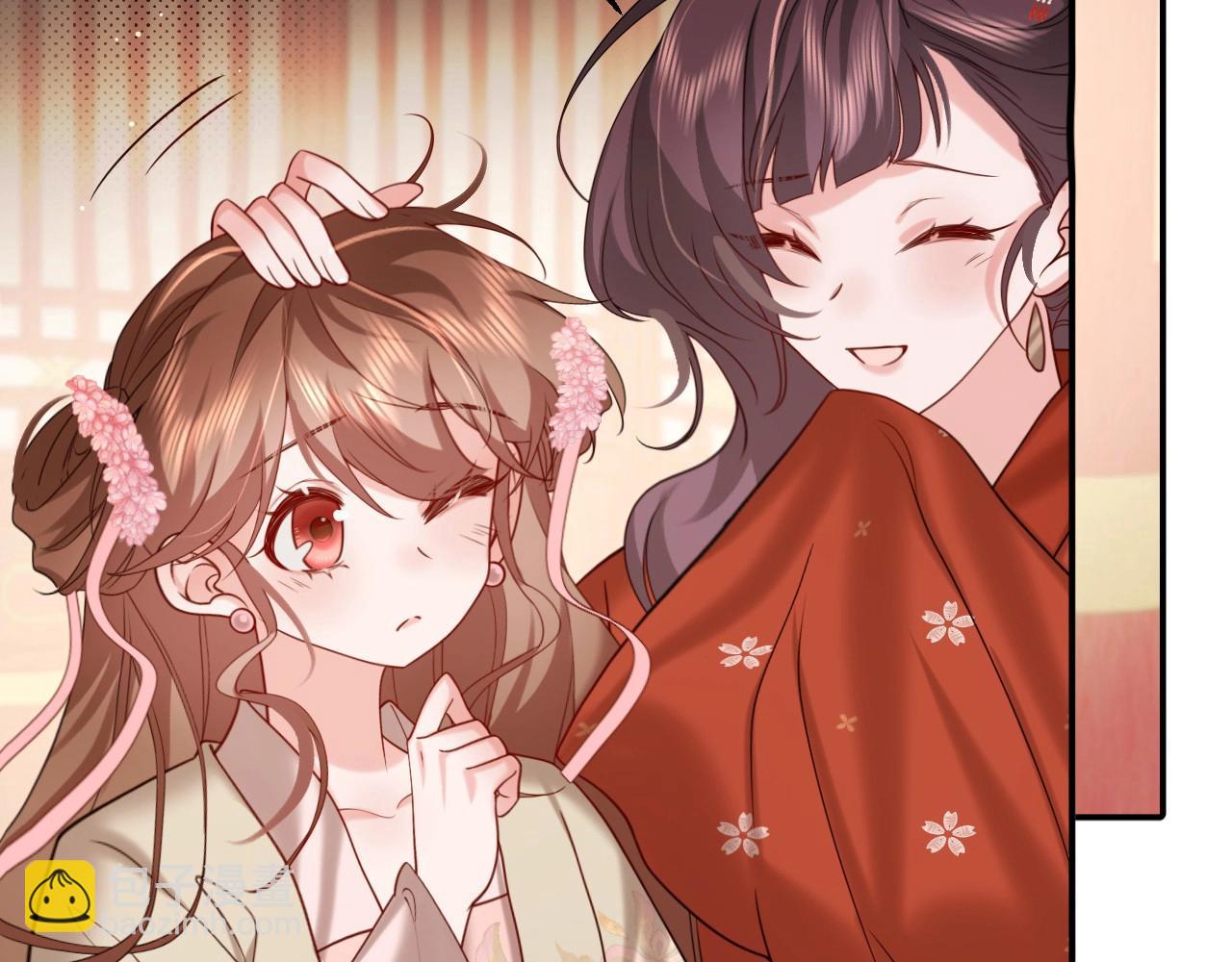 🍝炮灰闺女的生存方式 特典1 春节联欢晚会（上） 第13页