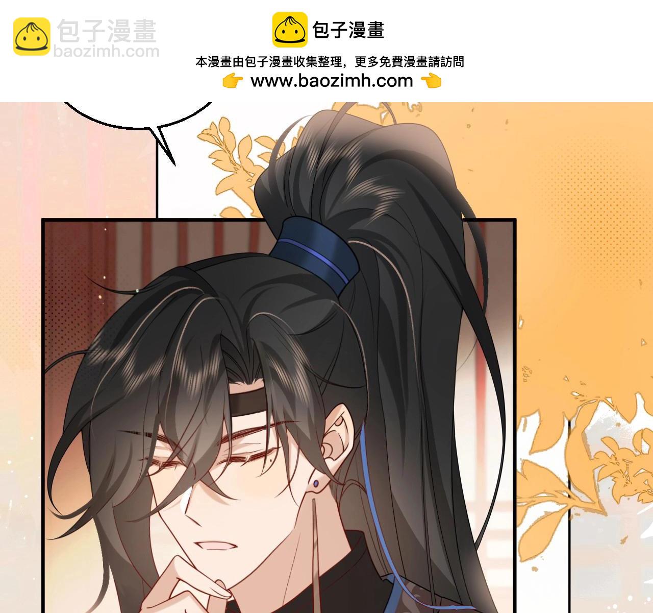 🍝炮灰闺女的生存方式 特典1 春节联欢晚会（上） 第27页