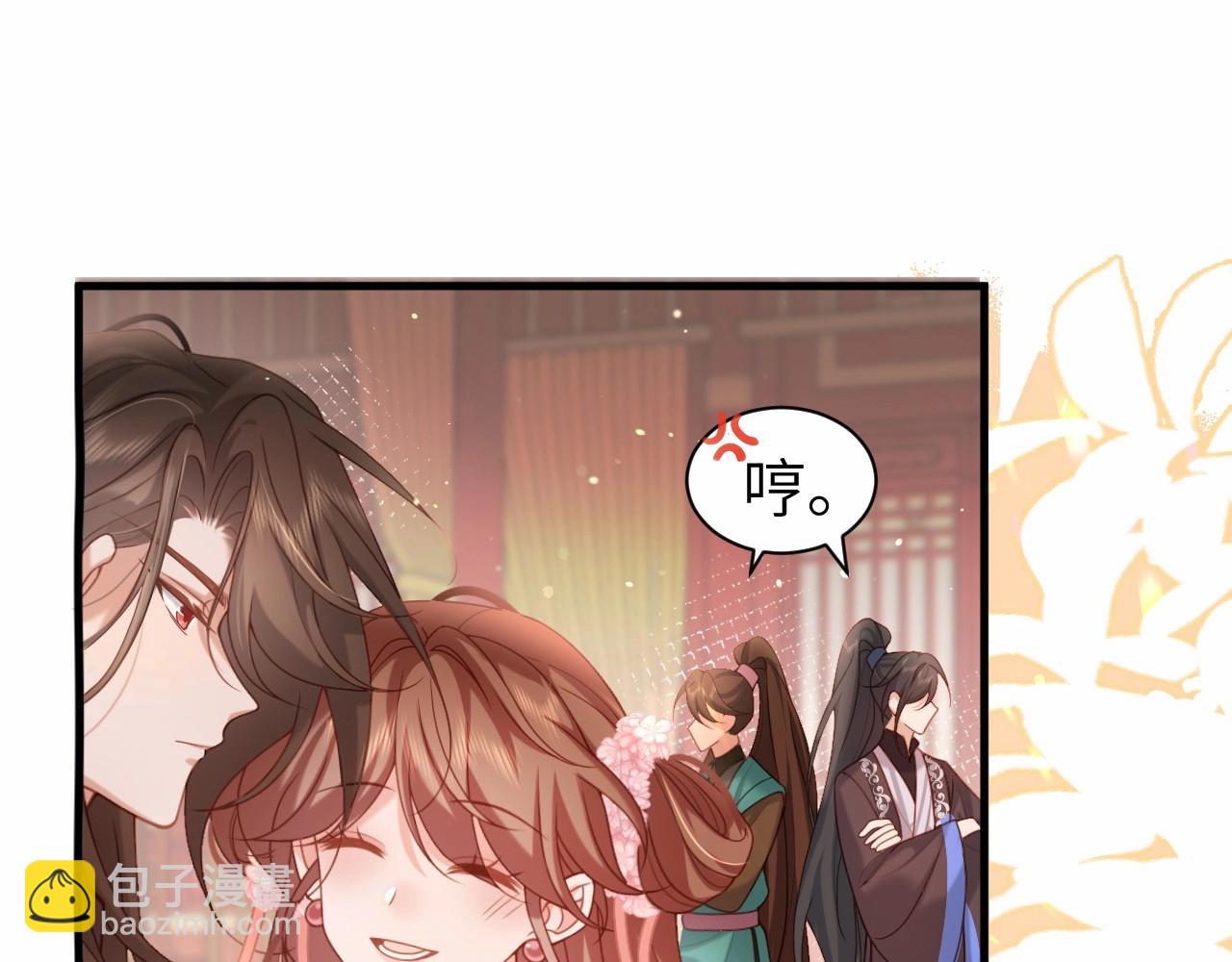 🍝炮灰闺女的生存方式 特典1 春节联欢晚会（上） 第43页