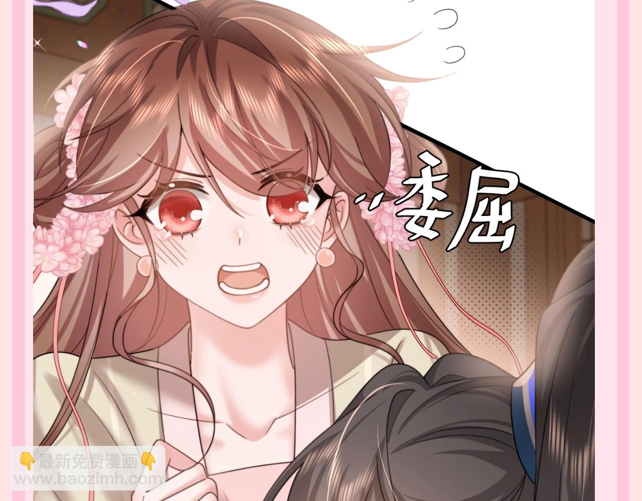 🍝炮灰闺女的生存方式 加更第119期 整活企划：七七的噩梦时刻 第13页