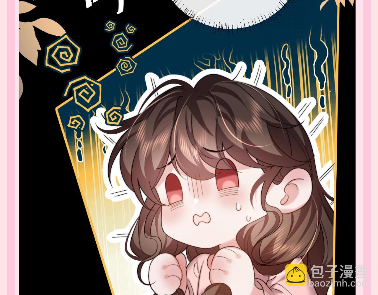 🍝炮灰闺女的生存方式 加更第119期 整活企划：七七的噩梦时刻 第6页
